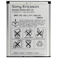 Sony BST-33 Battery باتری سونی ‌BST-33