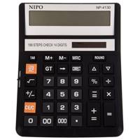 Nipo NP-4130 Accounting Calculator - ماشین حساب حسابداری نیپو مدل NP-4130