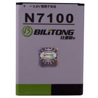 Bilitong 2800mAh Battery For Samsung Galaxy Note II N7100 - باتری موبایل بیلیتانگ با ظرفیت 2800 میلی آمپر ساعت مناسب برای گوشی موبایل سامسونگ Galaxy Note II N7100