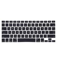 Keyboard Guard With Persian Lable For MacBook 13.3/15.4/17 Inch محافظ کیبورد با حروف فارسی مناسب برای مک بوک های 13.3/15.4/17 اینچی