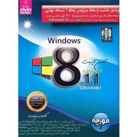 Windows 8.1 Final 32 And 64 Bit سیستم عامل ویندوز 8.1 نسخه نهایی 32 64 بیتی