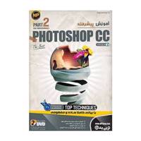 Novin Pendar Advanced Photoshop CC Learning Software نرم افزار آموزش جامع پیشرفته Photoshop CC نشر نوین پندار