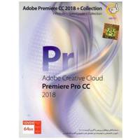 Gerdoo Adobe Premiere CC 2018 Collection Software - نرم افزار Adobe Premiere CC 2018 Collection نشر گردو