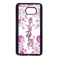 Kaardasti 125 Cover For Samsung Galaxy Note 5 کاور کاردستی مدل 125 مناسب برای گوشی موبایل سامسونگ گلکسی Note 5
