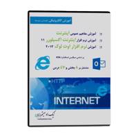 NikRadSystem Internet and Outlook 2013 Multimedia Training آموزش تصویری Internet and Outlook 2013 نشر نیک راد سیستم