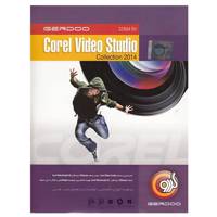 Gerdoo Corel Video Studio Collection 2014 مجموعه نرم‌افزار گردو Corel Video Studio Collection 2014