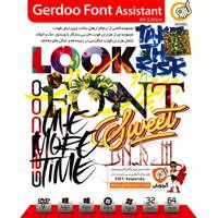 Gerdoo Font Assistant 4th Edition Software نرم افزار گردو Font Assistant 4th Edition