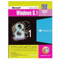 Windows 8.1 All Edition 32 & 64 bit مایکروسافت ویندوز 8.1 با تمامی نسخه ها 32 و 64 بیت