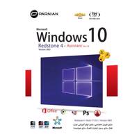 سیستم عامل Windows 10 Redstone 4 Assistant.نشر پرنیان