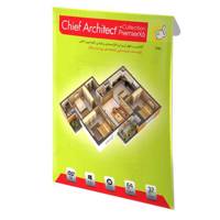 Gerdoo Chief Architect + Premier X6 Collection نرم‌افزار گردو معماری و طراحی شیف آرشیتکت ایکس6