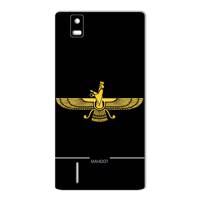 MAHOOT Farvahar Design Sticker for Huawei Ascend P2 برچسب تزئینی ماهوت مدل Farvahar Design مناسب برای گوشی Huawei Ascend P2