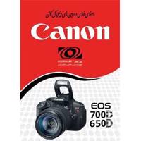 Canon 650D/700D Manual - راهنمای فارسی Canon EOS-650D/700D