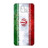 MAHOOT IRAN-flag Design Sticker for LG X Cam - برچسب تزئینی ماهوت مدل IRAN-flag Design مناسب برای گوشی LG X Cam