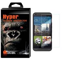 Hyper Protector King Kong Glass Screen Protector For HTC One E9s محافظ صفحه نمایش شیشه ای کینگ کونگ مدل Hyper Protector مناسب برای گوشی HTC One E9s