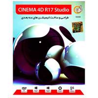 Cinema 4D R17 Studio Software نرم افزار گردو سینما 4D نسخه 17