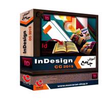 Adobe InDesign cc 2015 Learning Software نرم افزار آموزشی نوآوران Adobe InDesign cc 2015