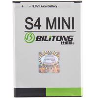 Bilitong Battery For Samsung Galaxy S4 mini - باتری بیلیتانگ مناسب برای گوشی موبایل سامسونگ گلکسی S4 مینی