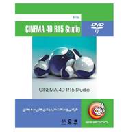 Gerdoo Cinema 4D R15 Studio - 64 Bit نرم افزار گردو سینما فوردی ورژن 15 - 64 بیت