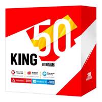 Parand King 50 Software Collection - مجموعه نرم‌ افزاری King 50 شرکت پرند