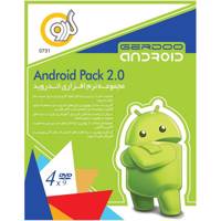 Gerdoo Android Pack 2.0 مجموعه نرم افزاری گردو اندروید 2
