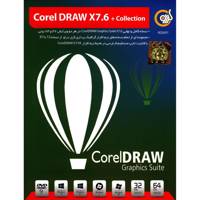 Gerdoo Corel Draw X7.6 Plus Collection Software نرم افزار گردو Corel Draw X7.6 Plus Collection