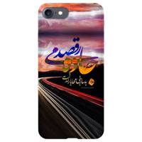 Chakaame 940615c Cover For iPhone 6 / 6s کاور چکامه طرح جاده مدل 940615c مناسب برای گوشی موبایل آیفون 6 و 6s