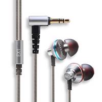Fiio EX1 In-Ear Headphone هدفون توگوشی فیو مدل EX1