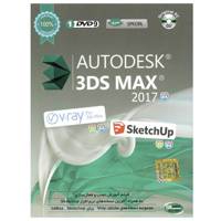 Sayeh Autodesk 3D Max 2017 And Sketchup software نرم افزار Autodesk 3D Max 2017 و Sketchup نشر سایه