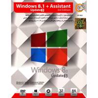 Gerdoo Windows 8.1 Update 3 Plus Assistant 3rd Edition - سیستم عامل گردو Windows 8.1 Update 3 Plus Assistant 3rd Edition ویرایش 32 و 64 بیتی