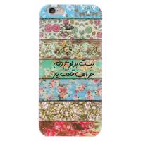 ZeeZip Poetry And Graph 414G Cover For iphone 6/6s کاور زیزیپ مدل شعر و گراف 414G مناسب برای گوشی موبایل آیفون 6/6s