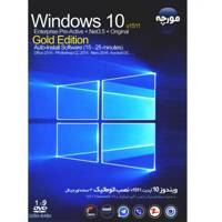 Microsoft Windows 10 Version 1511 Golden Edition Operating System سیستم عامل مورچه ویندوز 10 آپدیت 1511 نسخه طلایی
