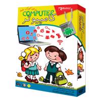 learning computer for kids آموزش کامپیوتر برای کودکان نشر ریشتر