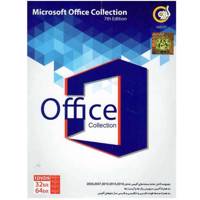 Gerdoo Microsoft Office Collection 7th Edition Software - مجموعه نرم افزار Microsoft Office Collection ویرایش7 نشر گردو