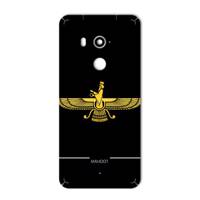 MAHOOT Farvahar Design Sticker for HTC U11 Plus - برچسب تزئینی ماهوت مدل Farvahar Design مناسب برای گوشی HTC U11 Plus