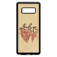 Samsung Galaxy Note8 Cover کاور کاردستی مدل 151 مناسب برای گوشی موبایل سامسونگ گلکسی Note8