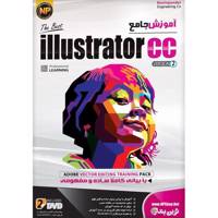 Novin Pendar Illustrator CC - V2 Learning Software نرم افزار آموزش جامع Illustrator CC نسخه دوم نشر نوین پندار