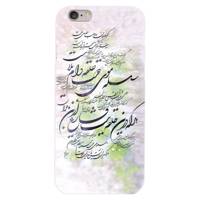 ZeeZip Poetry And Graph 446G Cover For iphone 6 /6s Plus کاور زیزیپ مدل شعر و گراف 446G مناسب برای گوشی موبایل آیفون 6/6s پلاس