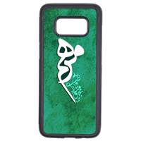 Kaardasti 141 Cover For Samsung Galaxy S8 Plus کاور کاردستی مدل 141 مناسب برای گوشی موبایل سامسونگ گلکسی S8 Plus