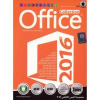 Baloot Office 2016 Software مجموعه نرم افزار Office 2016 نشر بلوط