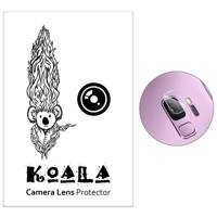 Koala Tempered Glass Camera Lens Protector For Samsung Galaxy S9 - محافظ لنز دوربین شیشه ای کوالا مدل تمپرد مناسب برای گوشی موبایل سامسونگ Galaxy S9
