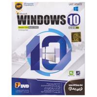 Novin Pendar Windows 10 Operating System سیستم عامل ویندوز 10 نشر نوین پندار