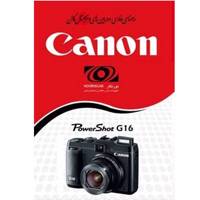 Canon PowerShot G16 Manual - راهنمای فارسی Canon PowerShot G16