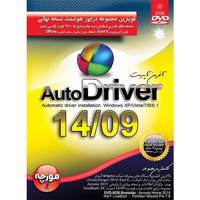 Auto Driver 14.09 Software مجموعه نرم افزار اتو درایور 14.09