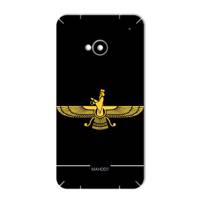 MAHOOT Farvahar Design Sticker for HTC M7 برچسب تزئینی ماهوت مدل Farvahar Design مناسب برای گوشی HTC M7