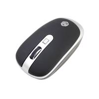 DGS 2.4Ghz Wireless Mouse ماوس بی‌سیم دی جی اس مدل 2.4Ghz