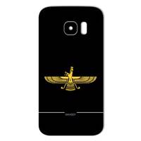 MAHOOT Farvahar Design Sticker for Samsung S7 - برچسب تزئینی ماهوت مدل Farvahar Design مناسب برای گوشی Samsung S7