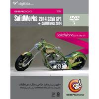 Gerdoo Solid Works 2014 32bit Sp1 + CamWorks 2014 - مجموعه نرم‌افزار گردو Solid Works 2014 32bit Sp1 + CamWorks 2014
