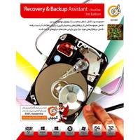Gerdoo Recovery And Backup Assistant Plus Boot Disk 3rd Edition Software نرم افزار گردو Recovery And Backup Assistant Plus Boot Disk 3rd Edition