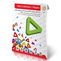 Gerdoo Edius 7.4 + Collection 32/64 bit Software مجموعه نرم افزار Edius 7.4 + Collection گردو - 32 و 64 بیتی