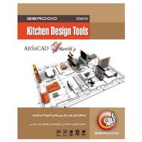 Gerdoo Kitchen Design Tools مجموعه نرم‌افزار گردو Kitchen Design Tools